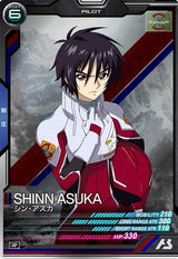 シン・アスカ（UT05-054）［R］