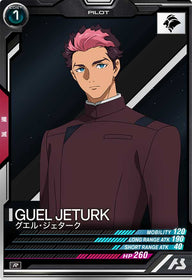 グエル・ジェターク（UT05-068）［R］
