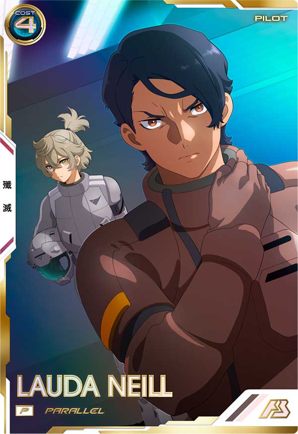 ラウダ・ニール（UT05-069）［P / PARALLEL］