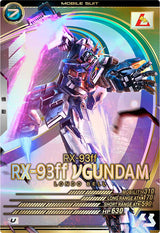 RX-93ff νガンダム（UT06-009）［U］