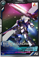RX-93ff νガンダム（UT06-010）［R］