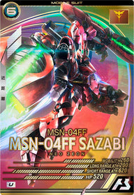 MSN-04FF サザビー（UT06-011）［U］