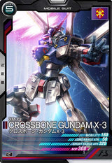 クロスボーン・ガンダムX-3（UT06-015）［C］
