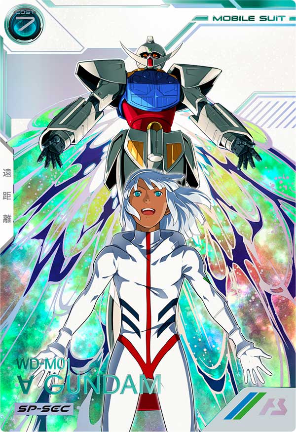 ∀ガンダム（UT06-020）［U / SP-SEC］