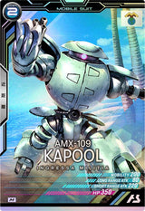 カプル（UT06-022）［M］