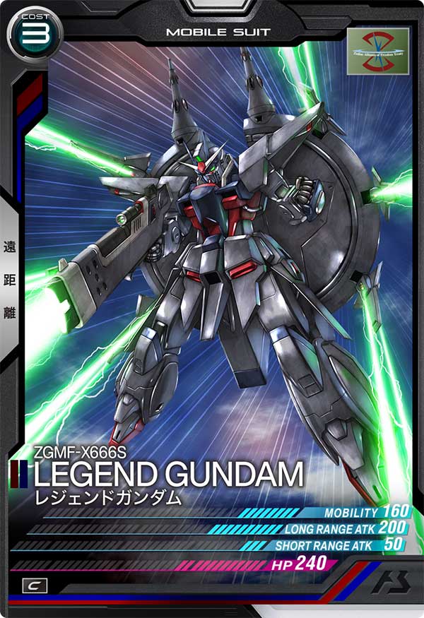 レジェンドガンダム（UT06-026）［C］