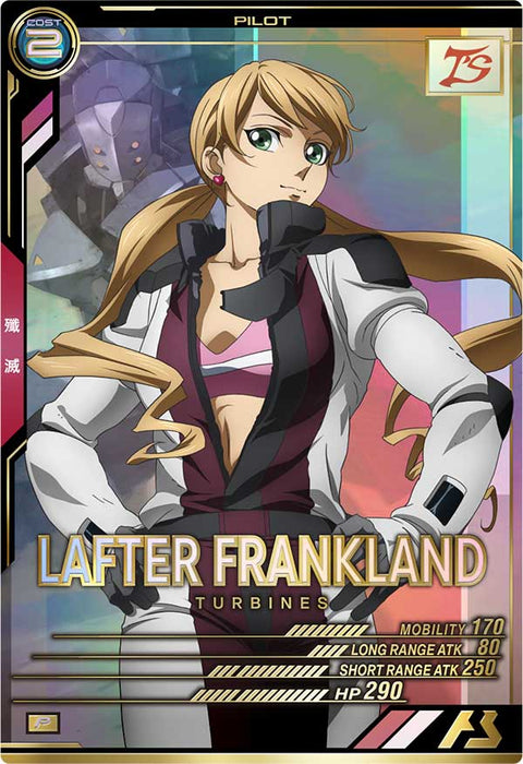 ラフタ・フランクランド（UT06-065）［P］