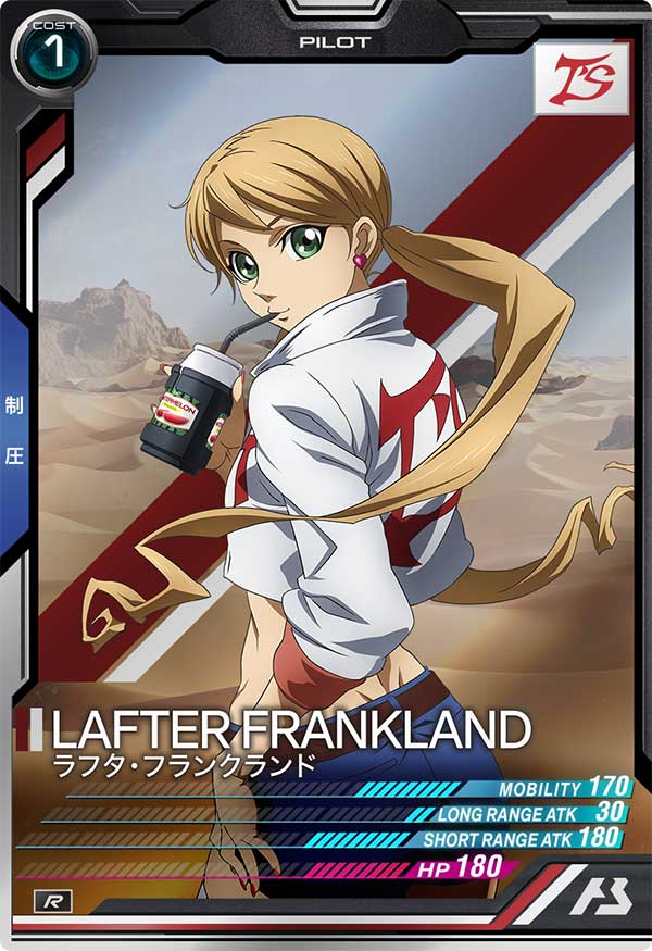 ラフタ・フランクランド（UT06-066）［R］