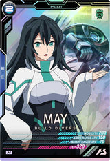 メイ（UT06-071）［M］