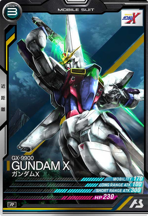 ガンダムX（UTB01-011）［R］