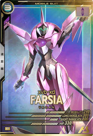 ファルシア（UTB01-012）［P］