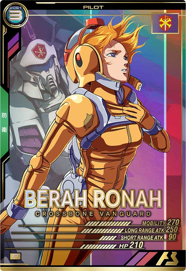 ベラ・ロナ（UTB01-022）［P］