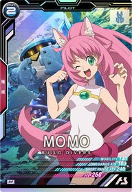 モモ（UTB01-028）［M］