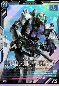 陸戦型ガンダム(ジム頭)（UTB02-003）［M］
