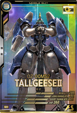 トールギスⅡ（UTB02-009）［P］