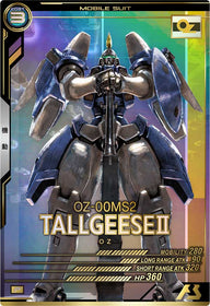 トールギスⅡ（UTB02-009）［P］