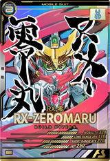 RX-零丸（UTB02-014）［P］