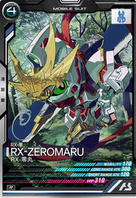 RX-零丸（UTB02-015）［R］