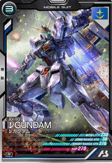 νガンダム（UTB03-002）［R］
