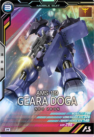 ギラ・ドーガ(レズン・シュナイダー専用機)（UTB03-004）［M］