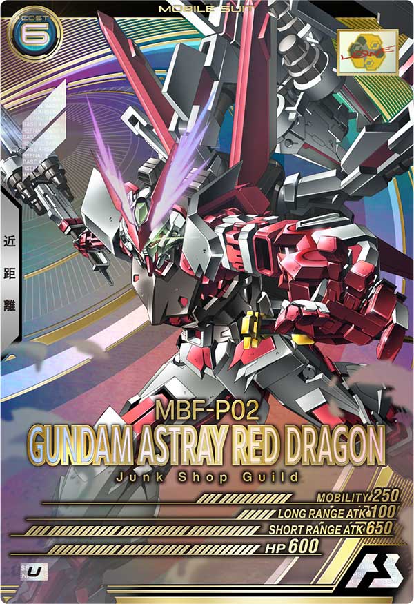 ガンダムアストレイ レッドドラゴン（UTB03-009）［U］