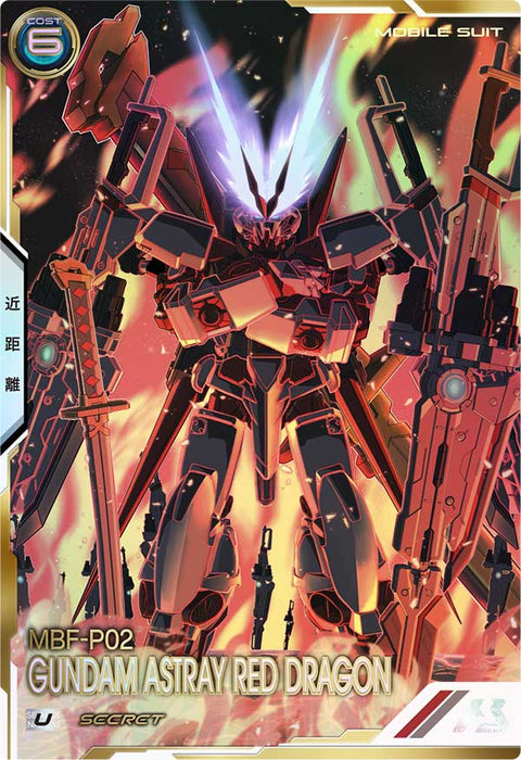 ガンダムアストレイ レッドドラゴン（UTB03-009）［U / SECRET］