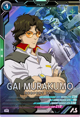 叢雲劾（UTB03-025）［M］