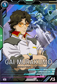 叢雲劾（UTB03-025）［M］