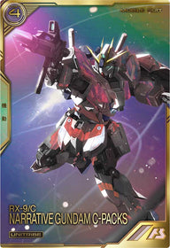 ナラティブガンダム(C装備)（UTB04-002）［UT］