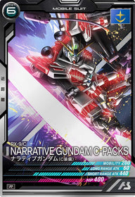 ナラティブガンダム(C装備)（UTB04-003）［R］