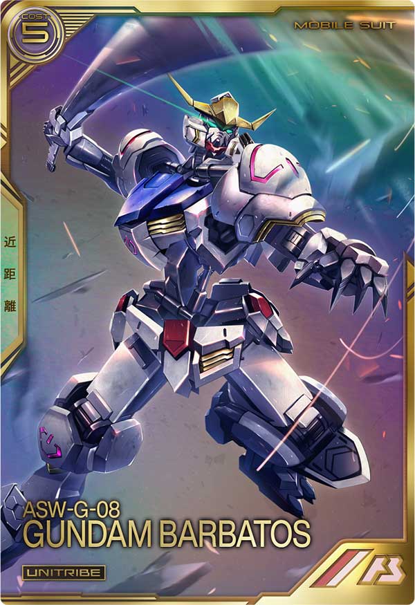 ガンダム・バルバトス(第4形態)（UTB04-008）［UT］