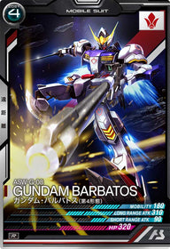 ガンダム・バルバトス(第4形態)（UTB04-009）［R］