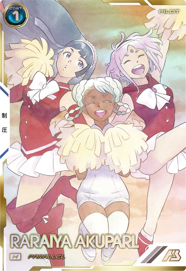 ラライヤ・アクパール（UTB04-021）［M / PARALLEL］