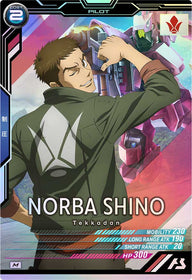 ノルバ・シノ（UTB04-027）［M］