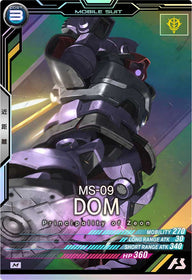 ドム（UTB05-002）［M］