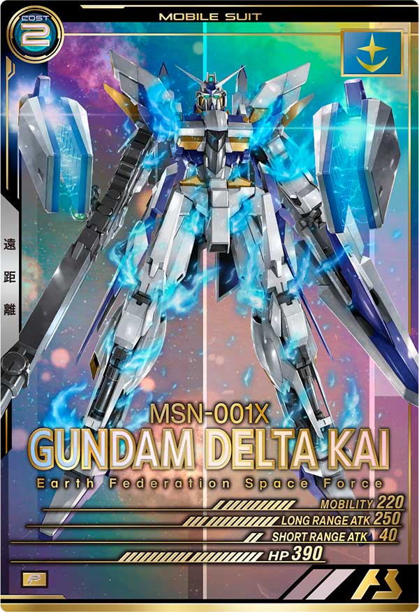 ガンダムデルタカイ（UTB05-006）［P］