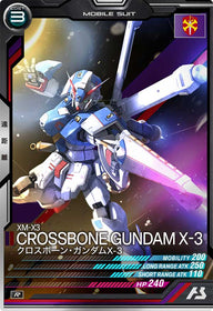 クロスボーン・ガンダムX-3（UTB05-009）［R］