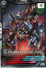 ガンダムスローネツヴァイ（UTB05-012）［R］