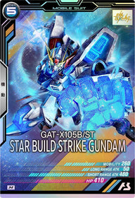 スタービルドストライクガンダム（UTB05-013）［M］