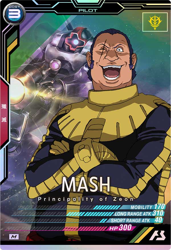 マッシュ（UTB05-019）［M］
