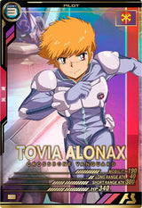 トビア・アロナクス（UTB05-023）［P］