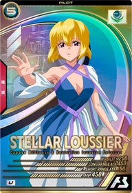 ステラ・ルーシェ（UTB05-025）［U］
