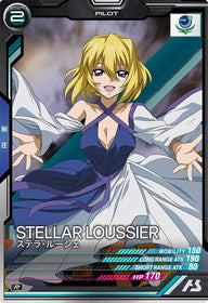 ステラ・ルーシェ（UTB05-026）［R］