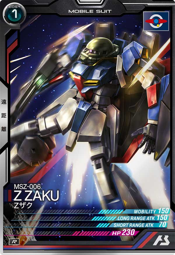 Zザク（UTB06-002）［R］