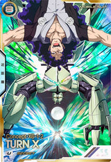 ターンX（UTB06-006）［U / SECRET］