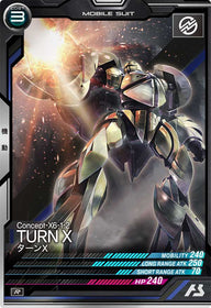 ターンX（UTB06-007）［R］