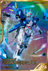 ガンダム・エアリアル(改修型)[パーメットスコア・エイト]（UTB06-010）［UT］
