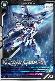 ガンダム・キャリバーン（UTB06-013）［R］