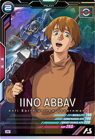 イーノ・アッバーブ（UTB06-016）［M］