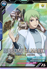 リボンズ・アルマーク（UTB06-023）［M］